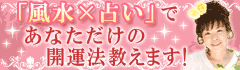 140329yumiri240.png