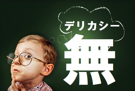 12星座あるある【デリカシー編】蟹座はおせっかいオバさん、乙女座はだめんず生産工場!?