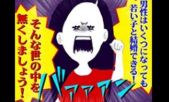 【毒吐き度診断】あなたは恨みを買う猛毒タイプ？　ちくちく心を刺すやんわり毒タイプ!?