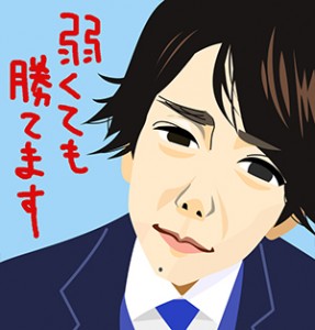 二宮和也は「かわいい系」より「美人系」がお好き!?