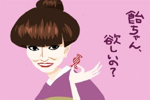 【無料占い】新・お昼12時の顔　黒柳徹子、その魅力を名前から読み解く