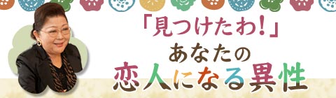七曜