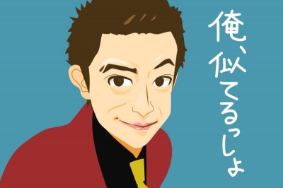 【姓名鑑定】小栗旬「ルパン三世」はこける!?　