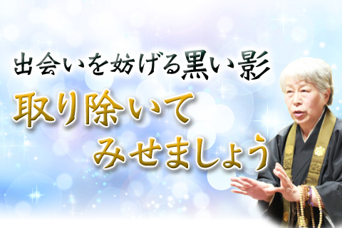 【無料占い】出会いがないのはあなたのせいじゃない!原因となっているもの、それは… 【無料占い】出会いがないのはあなたのせいじゃない!原因となっているもの、それは…